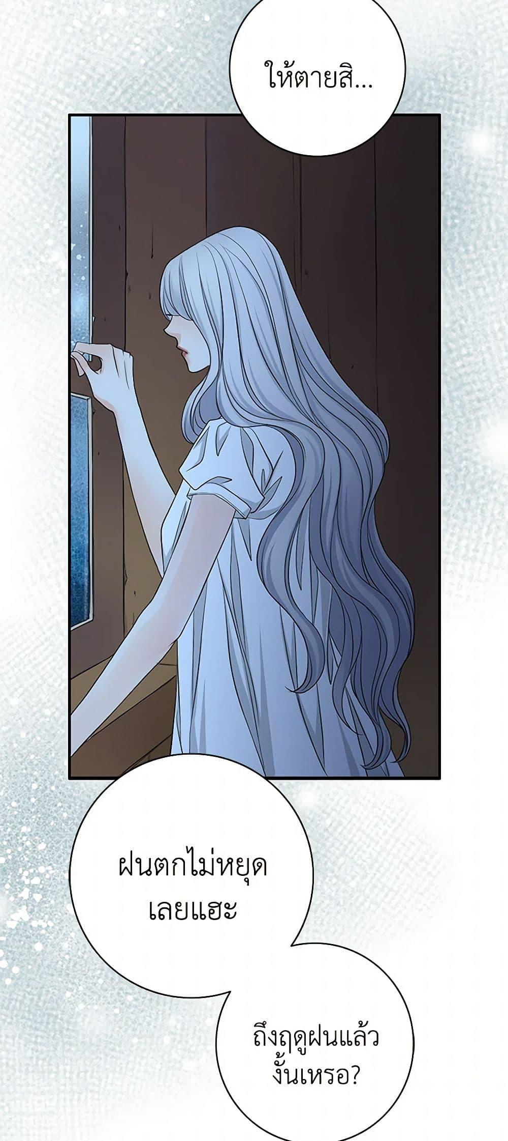 Manga-lc-com อ่านมังงะ อ่านการ์ตูน ออนไลน์ ฟรี The Eighth Bride ตอนที่ 1 2 3 4 5 6 7 8 9 10 11 12 13 14 ฟรี ไม่มีโฆษณา Manga-lc - อ่าน มังงะ อ่าน การ์ตูน ออนไลน์ อ่านมังงะ ฟรี