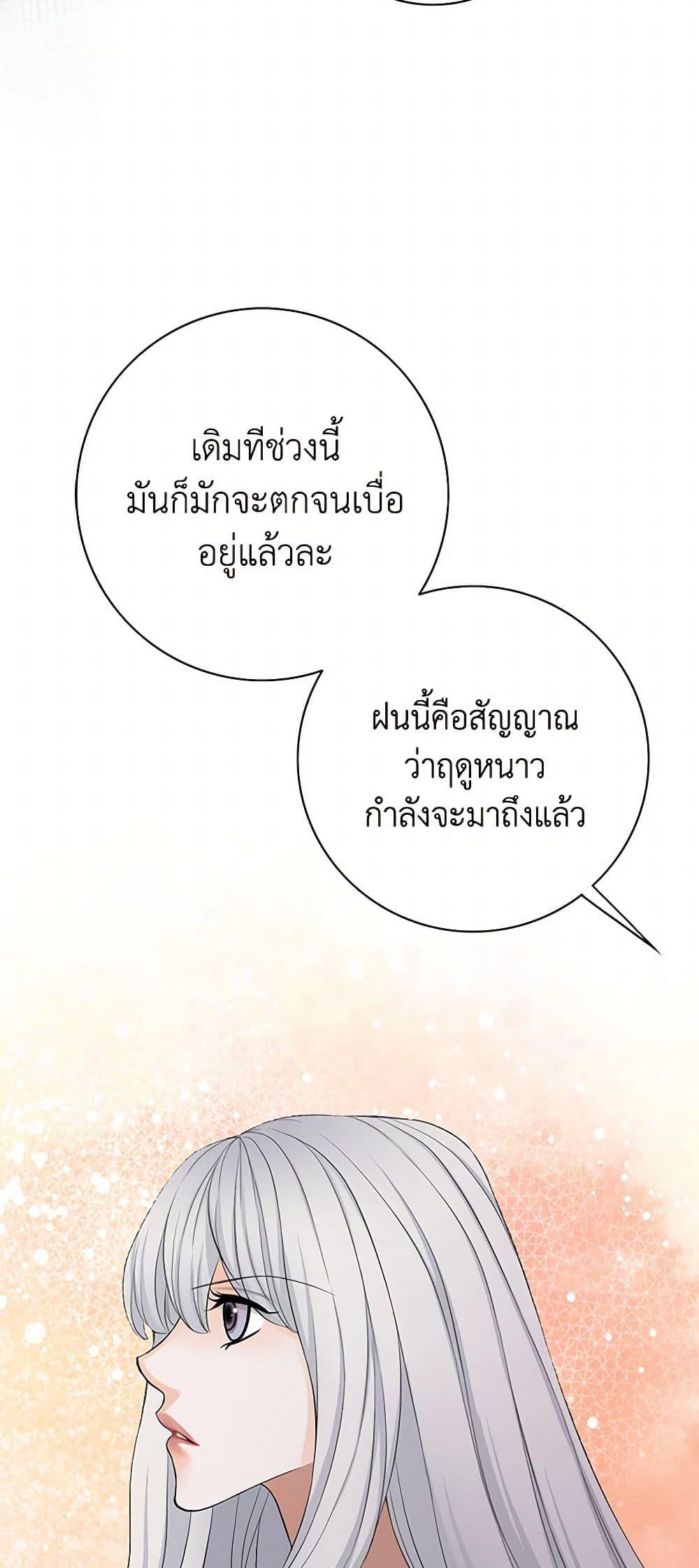 Manga-lc-com อ่านมังงะ อ่านการ์ตูน ออนไลน์ ฟรี The Eighth Bride ตอนที่ 1 2 3 4 5 6 7 8 9 10 11 12 13 14 ฟรี ไม่มีโฆษณา Manga-lc - อ่าน มังงะ อ่าน การ์ตูน ออนไลน์ อ่านมังงะ ฟรี