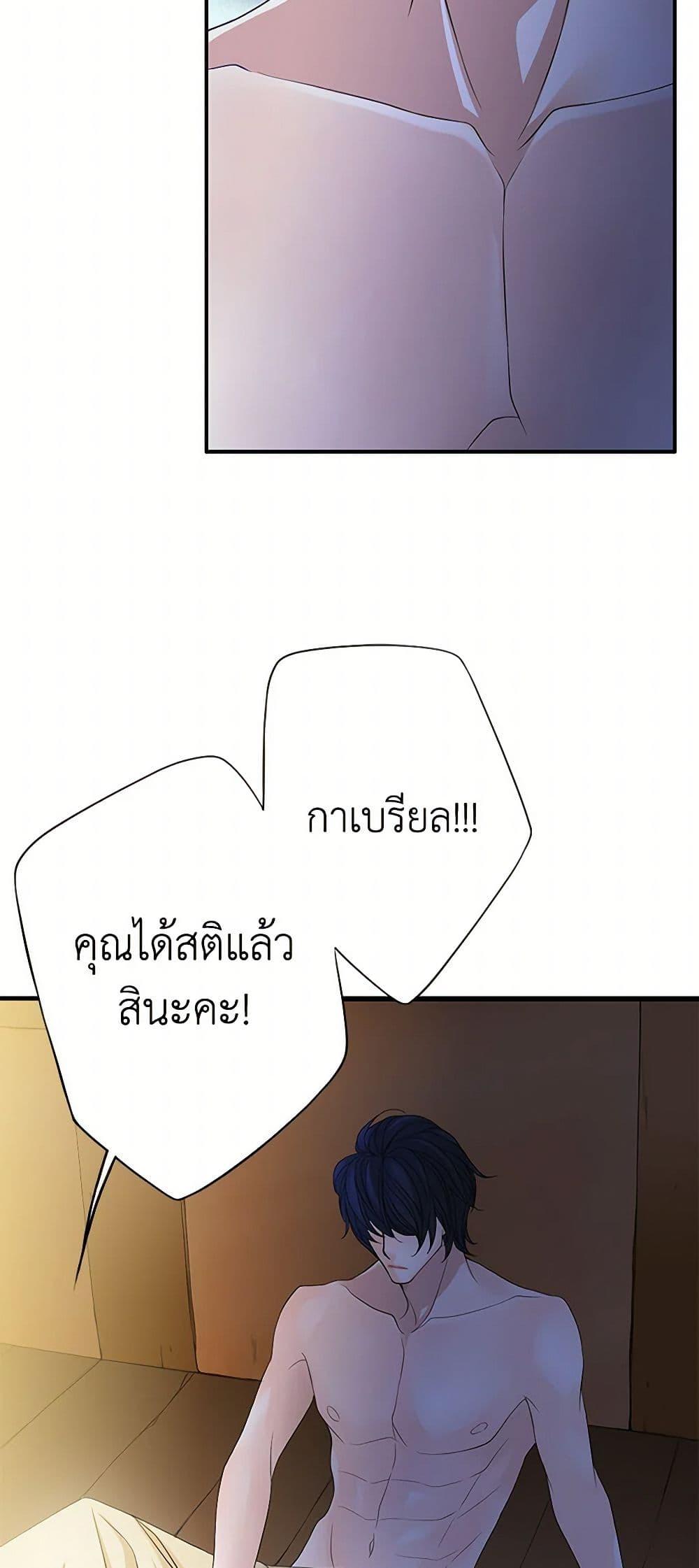 Manga-lc-com อ่านมังงะ อ่านการ์ตูน ออนไลน์ ฟรี The Eighth Bride ตอนที่ 1 2 3 4 5 6 7 8 9 10 11 12 13 14 ฟรี ไม่มีโฆษณา Manga-lc - อ่าน มังงะ อ่าน การ์ตูน ออนไลน์ อ่านมังงะ ฟรี