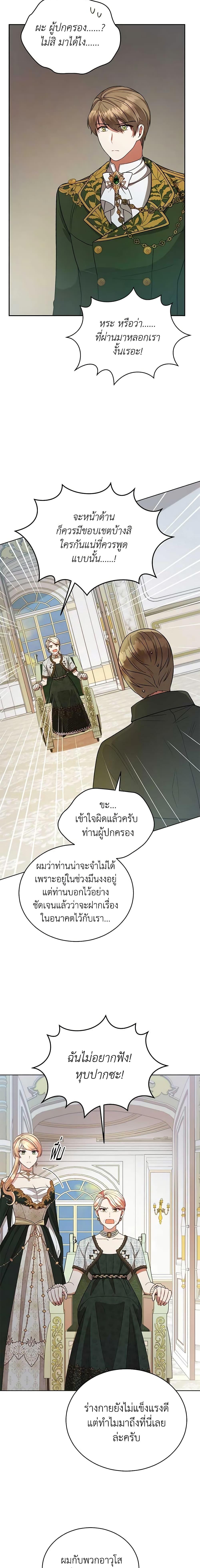 Manga-lc-com อ่านมังงะ อ่านการ์ตูน ออนไลน์ ฟรี Solitary Lady ตอนที่ 1 2 3 4 5 6 7 8 9 10 11 12 13 14 ฟรี ไม่มีโฆษณา Manga-lc - อ่าน มังงะ อ่าน การ์ตูน ออนไลน์ อ่านมังงะ ฟรี