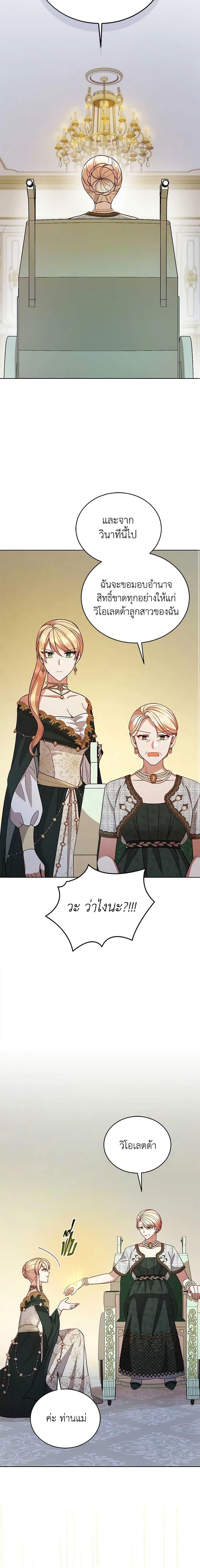 Manga-lc-com อ่านมังงะ อ่านการ์ตูน ออนไลน์ ฟรี Solitary Lady ตอนที่ 1 2 3 4 5 6 7 8 9 10 11 12 13 14 ฟรี ไม่มีโฆษณา Manga-lc - อ่าน มังงะ อ่าน การ์ตูน ออนไลน์ อ่านมังงะ ฟรี