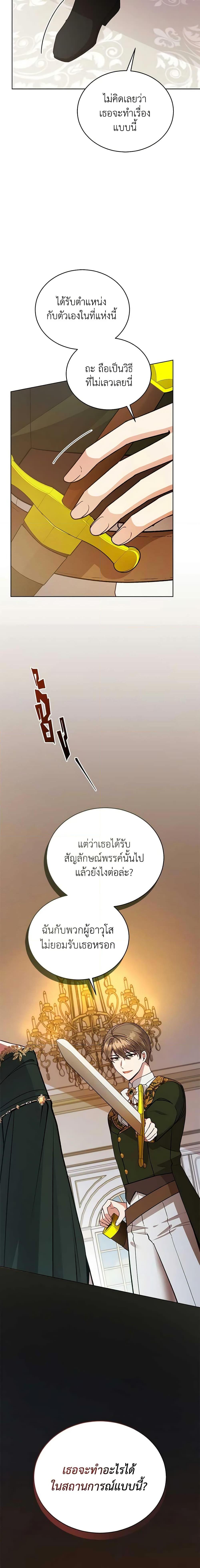 Manga-lc-com อ่านมังงะ อ่านการ์ตูน ออนไลน์ ฟรี Solitary Lady ตอนที่ 1 2 3 4 5 6 7 8 9 10 11 12 13 14 ฟรี ไม่มีโฆษณา Manga-lc - อ่าน มังงะ อ่าน การ์ตูน ออนไลน์ อ่านมังงะ ฟรี