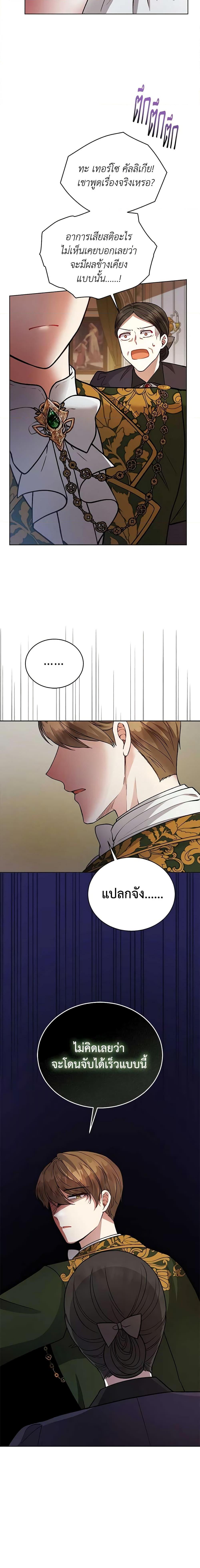 Manga-lc-com อ่านมังงะ อ่านการ์ตูน ออนไลน์ ฟรี Solitary Lady ตอนที่ 1 2 3 4 5 6 7 8 9 10 11 12 13 14 ฟรี ไม่มีโฆษณา Manga-lc - อ่าน มังงะ อ่าน การ์ตูน ออนไลน์ อ่านมังงะ ฟรี