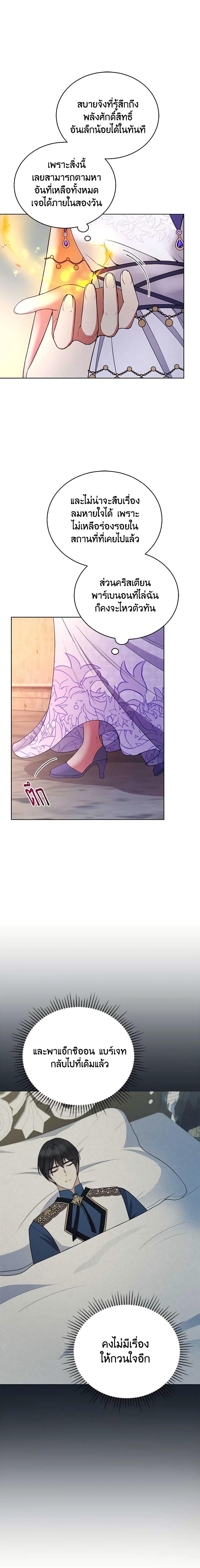 Manga-lc-com อ่านมังงะ อ่านการ์ตูน ออนไลน์ ฟรี Solitary Lady ตอนที่ 1 2 3 4 5 6 7 8 9 10 11 12 13 14 ฟรี ไม่มีโฆษณา Manga-lc - อ่าน มังงะ อ่าน การ์ตูน ออนไลน์ อ่านมังงะ ฟรี