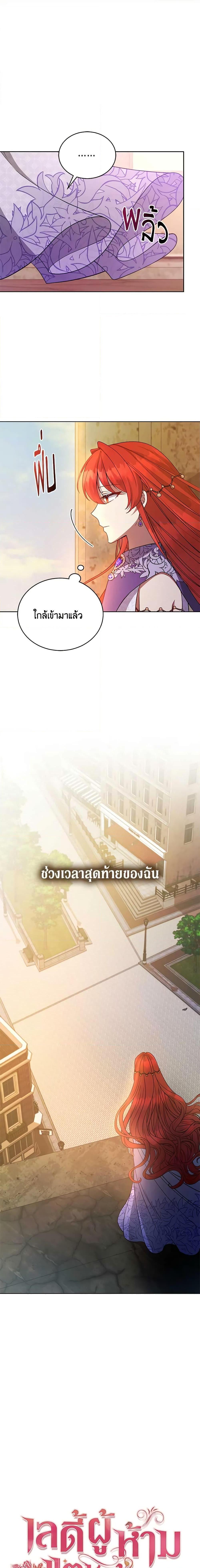 Manga-lc-com อ่านมังงะ อ่านการ์ตูน ออนไลน์ ฟรี Solitary Lady ตอนที่ 1 2 3 4 5 6 7 8 9 10 11 12 13 14 ฟรี ไม่มีโฆษณา Manga-lc - อ่าน มังงะ อ่าน การ์ตูน ออนไลน์ อ่านมังงะ ฟรี