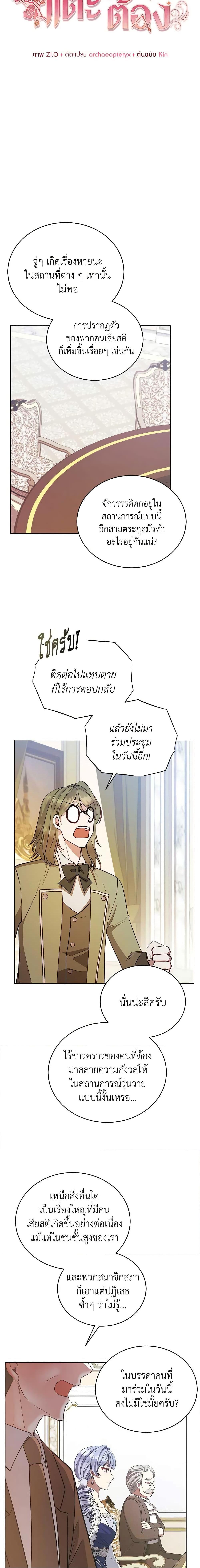 Manga-lc-com อ่านมังงะ อ่านการ์ตูน ออนไลน์ ฟรี Solitary Lady ตอนที่ 1 2 3 4 5 6 7 8 9 10 11 12 13 14 ฟรี ไม่มีโฆษณา Manga-lc - อ่าน มังงะ อ่าน การ์ตูน ออนไลน์ อ่านมังงะ ฟรี