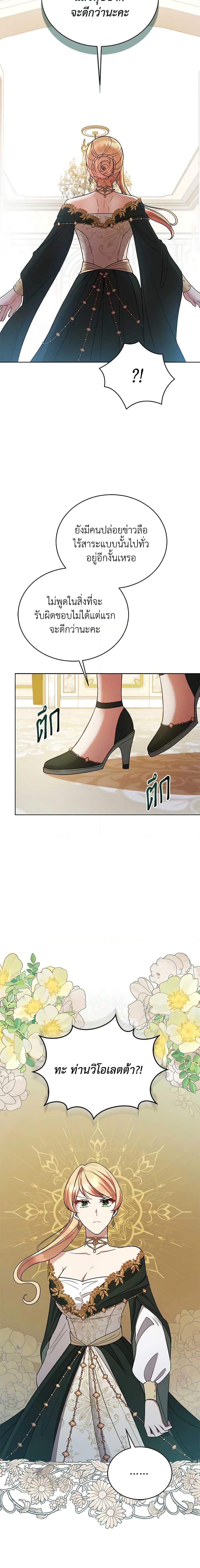 Manga-lc-com อ่านมังงะ อ่านการ์ตูน ออนไลน์ ฟรี Solitary Lady ตอนที่ 1 2 3 4 5 6 7 8 9 10 11 12 13 14 ฟรี ไม่มีโฆษณา Manga-lc - อ่าน มังงะ อ่าน การ์ตูน ออนไลน์ อ่านมังงะ ฟรี