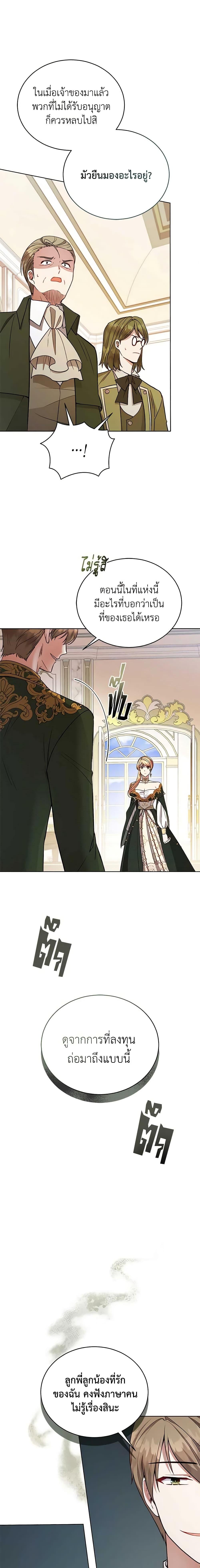 Manga-lc-com อ่านมังงะ อ่านการ์ตูน ออนไลน์ ฟรี Solitary Lady ตอนที่ 1 2 3 4 5 6 7 8 9 10 11 12 13 14 ฟรี ไม่มีโฆษณา Manga-lc - อ่าน มังงะ อ่าน การ์ตูน ออนไลน์ อ่านมังงะ ฟรี