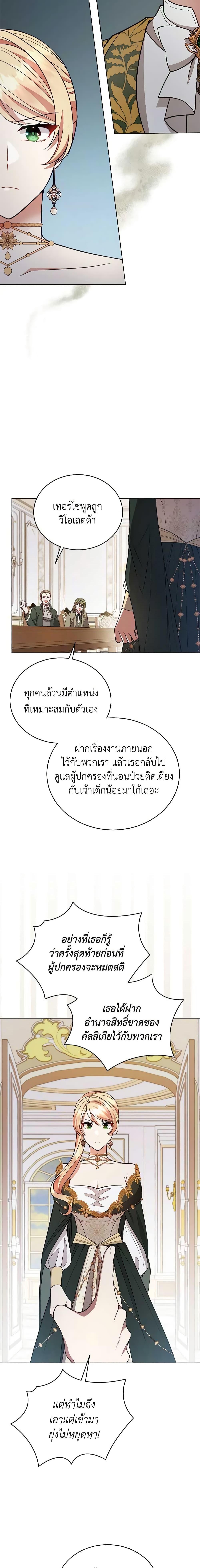 Manga-lc-com อ่านมังงะ อ่านการ์ตูน ออนไลน์ ฟรี Solitary Lady ตอนที่ 1 2 3 4 5 6 7 8 9 10 11 12 13 14 ฟรี ไม่มีโฆษณา Manga-lc - อ่าน มังงะ อ่าน การ์ตูน ออนไลน์ อ่านมังงะ ฟรี