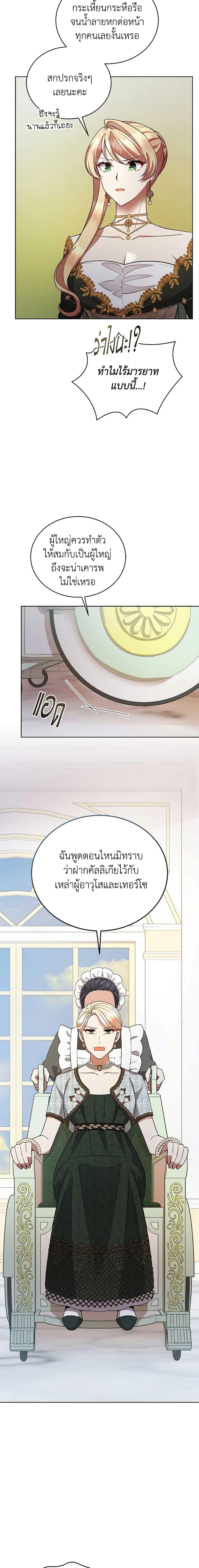 Manga-lc-com อ่านมังงะ อ่านการ์ตูน ออนไลน์ ฟรี Solitary Lady ตอนที่ 1 2 3 4 5 6 7 8 9 10 11 12 13 14 ฟรี ไม่มีโฆษณา Manga-lc - อ่าน มังงะ อ่าน การ์ตูน ออนไลน์ อ่านมังงะ ฟรี