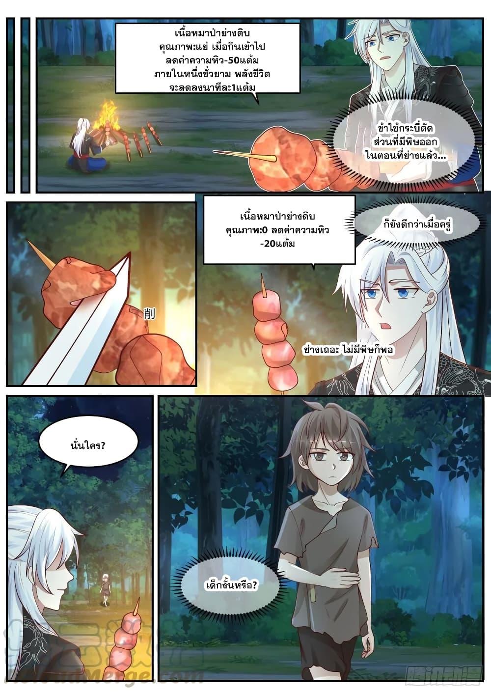 Manga-lc-com อ่านมังงะ อ่านการ์ตูน ออนไลน์ ฟรี EXP Absorption System ตอนที่ 1 2 3 4 5 6 7 8 9 10 11 12 13 14 ฟรี ไม่มีโฆษณา Manga-lc - อ่าน มังงะ อ่าน การ์ตูน ออนไลน์ อ่านมังงะ ฟรี