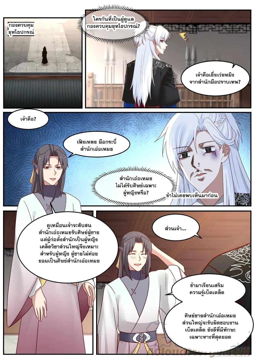 Manga-lc-com อ่านมังงะ อ่านการ์ตูน ออนไลน์ ฟรี EXP Absorption System ตอนที่ 1 2 3 4 5 6 7 8 9 10 11 12 13 14 ฟรี ไม่มีโฆษณา Manga-lc - อ่าน มังงะ อ่าน การ์ตูน ออนไลน์ อ่านมังงะ ฟรี