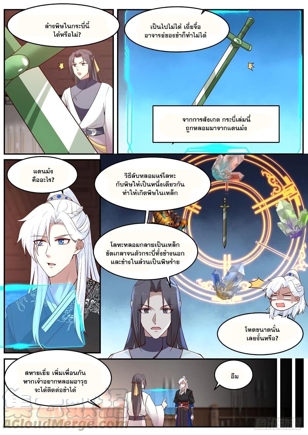 Manga-lc-com อ่านมังงะ อ่านการ์ตูน ออนไลน์ ฟรี EXP Absorption System ตอนที่ 1 2 3 4 5 6 7 8 9 10 11 12 13 14 ฟรี ไม่มีโฆษณา Manga-lc - อ่าน มังงะ อ่าน การ์ตูน ออนไลน์ อ่านมังงะ ฟรี