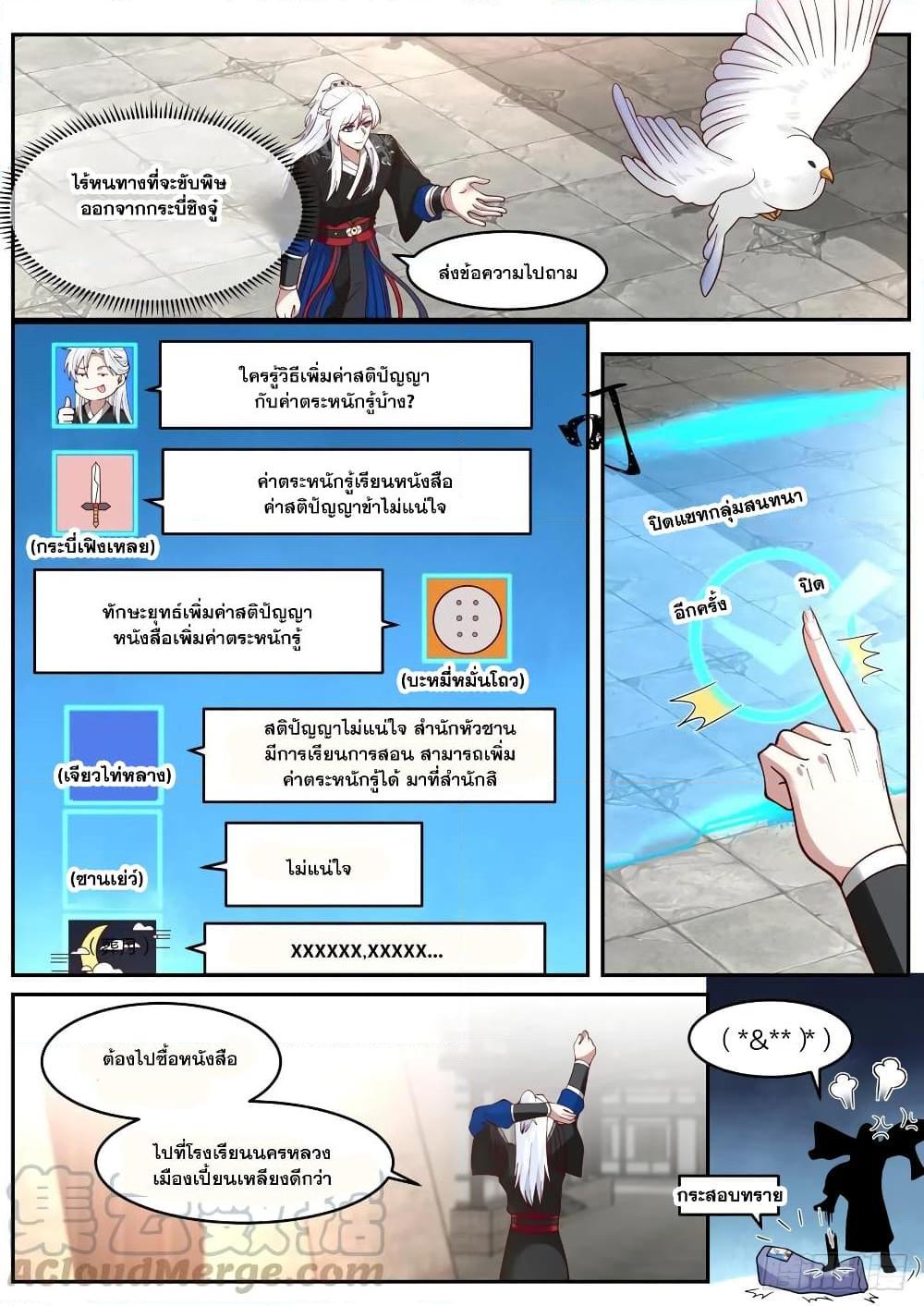 Manga-lc-com อ่านมังงะ อ่านการ์ตูน ออนไลน์ ฟรี EXP Absorption System ตอนที่ 1 2 3 4 5 6 7 8 9 10 11 12 13 14 ฟรี ไม่มีโฆษณา Manga-lc - อ่าน มังงะ อ่าน การ์ตูน ออนไลน์ อ่านมังงะ ฟรี