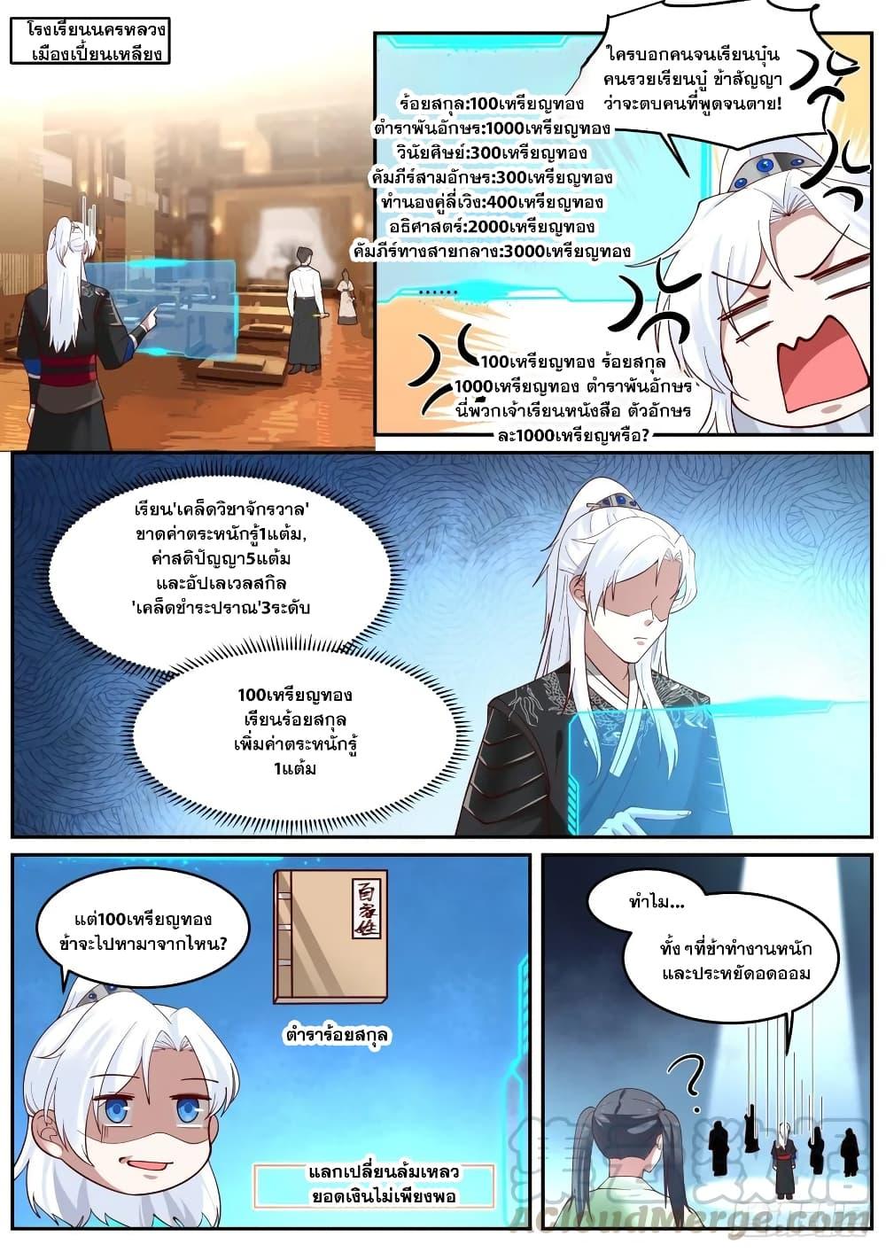 Manga-lc-com อ่านมังงะ อ่านการ์ตูน ออนไลน์ ฟรี EXP Absorption System ตอนที่ 1 2 3 4 5 6 7 8 9 10 11 12 13 14 ฟรี ไม่มีโฆษณา Manga-lc - อ่าน มังงะ อ่าน การ์ตูน ออนไลน์ อ่านมังงะ ฟรี