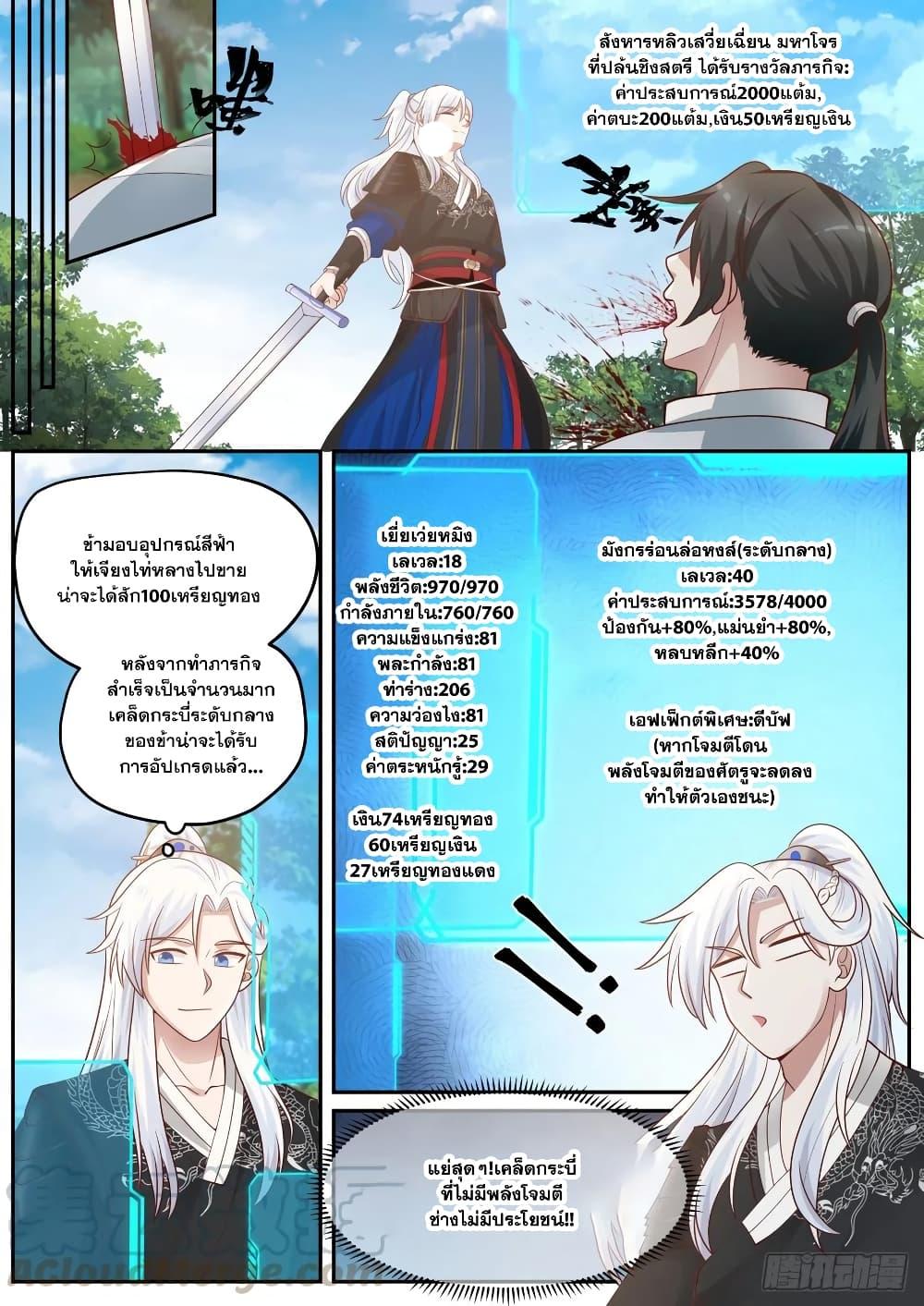 Manga-lc-com อ่านมังงะ อ่านการ์ตูน ออนไลน์ ฟรี EXP Absorption System ตอนที่ 1 2 3 4 5 6 7 8 9 10 11 12 13 14 ฟรี ไม่มีโฆษณา Manga-lc - อ่าน มังงะ อ่าน การ์ตูน ออนไลน์ อ่านมังงะ ฟรี