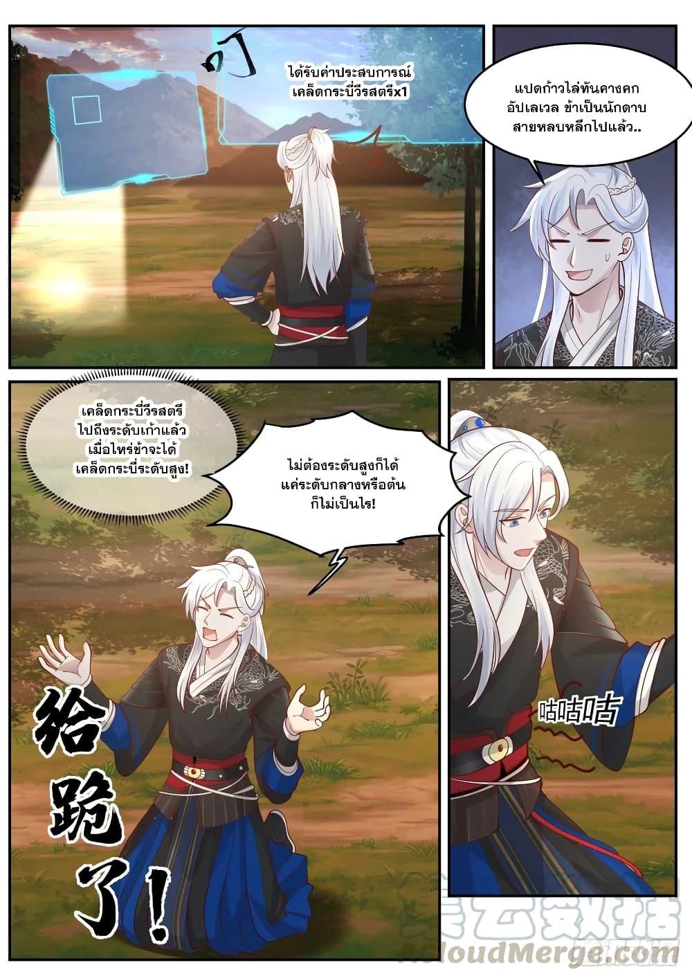 Manga-lc-com อ่านมังงะ อ่านการ์ตูน ออนไลน์ ฟรี EXP Absorption System ตอนที่ 1 2 3 4 5 6 7 8 9 10 11 12 13 14 ฟรี ไม่มีโฆษณา Manga-lc - อ่าน มังงะ อ่าน การ์ตูน ออนไลน์ อ่านมังงะ ฟรี