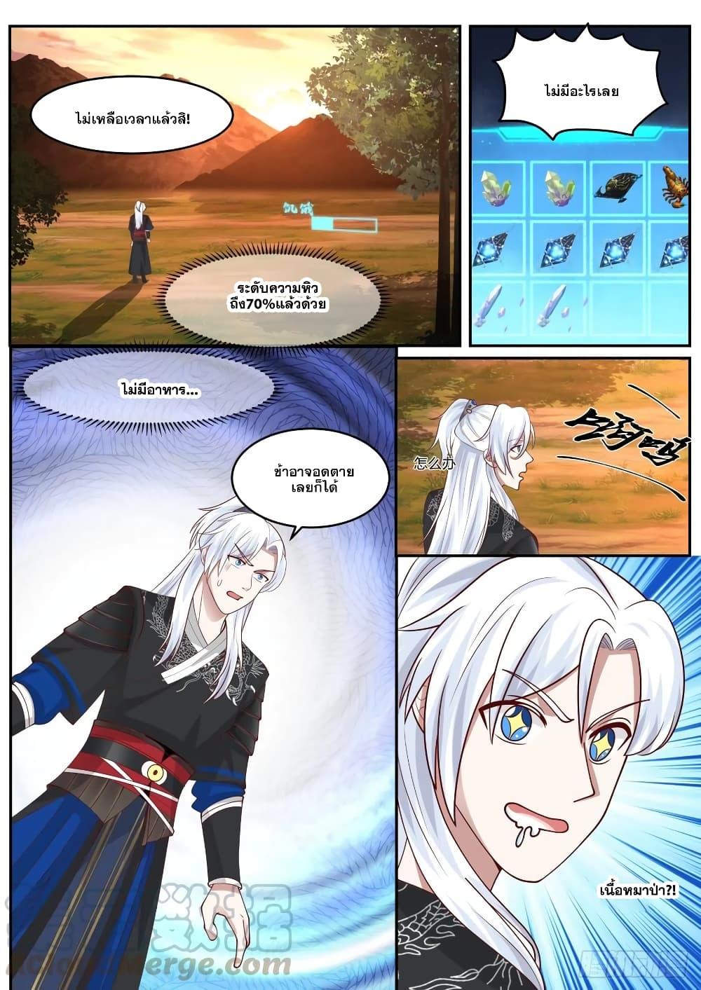 Manga-lc-com อ่านมังงะ อ่านการ์ตูน ออนไลน์ ฟรี EXP Absorption System ตอนที่ 1 2 3 4 5 6 7 8 9 10 11 12 13 14 ฟรี ไม่มีโฆษณา Manga-lc - อ่าน มังงะ อ่าน การ์ตูน ออนไลน์ อ่านมังงะ ฟรี