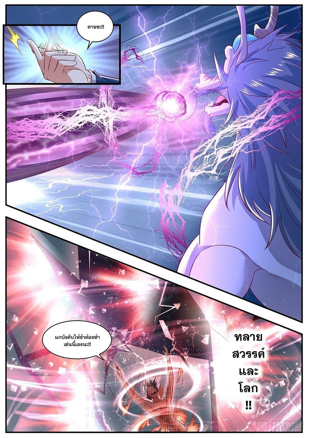 Manga-lc-com อ่านมังงะ อ่านการ์ตูน ออนไลน์ ฟรี Rebirth Of the Urban Immortal Cultivator ตอนที่ 1 2 3 4 5 6 7 8 9 10 11 12 13 14 ฟรี ไม่มีโฆษณา Manga-lc - อ่าน มังงะ อ่าน การ์ตูน ออนไลน์ อ่านมังงะ ฟรี