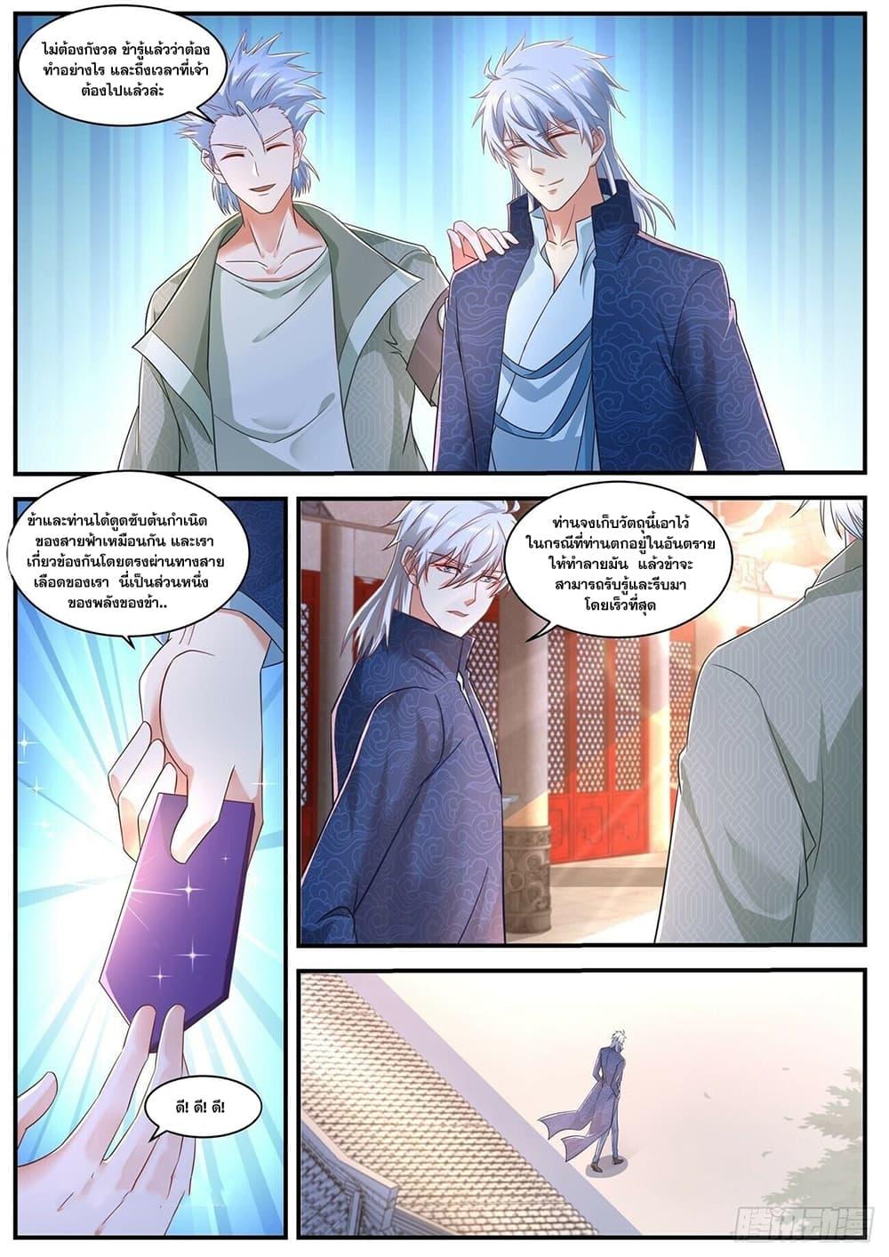 Manga-lc-com อ่านมังงะ อ่านการ์ตูน ออนไลน์ ฟรี Rebirth Of the Urban Immortal Cultivator ตอนที่ 1 2 3 4 5 6 7 8 9 10 11 12 13 14 ฟรี ไม่มีโฆษณา Manga-lc - อ่าน มังงะ อ่าน การ์ตูน ออนไลน์ อ่านมังงะ ฟรี