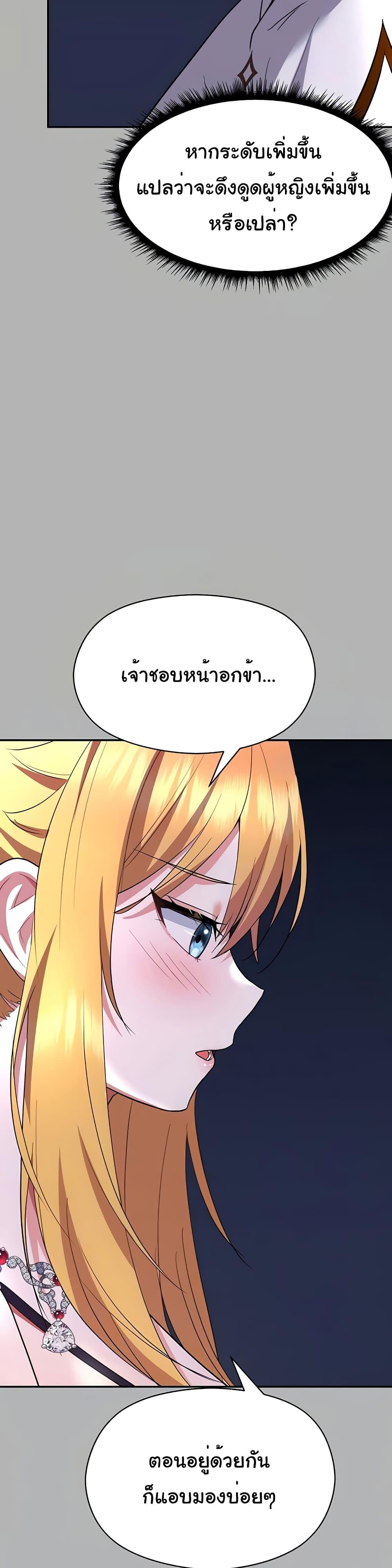 Doujin-Lc- อ่าน โดจิน มังฮวา เกาหลี ญี่ปุ่น จีน แปลไทย Taming an Evil Young Lady ตอนที่ 1 2 3 4 5 6 7 8 9 10 11 12 13 14 ฟรี ไม่มีโฆษณา อ่าน โดจิน Manhwa เกาหลี ญี่ปุ่น จีน เรามีครบ คัดมาให้เน้นๆ โดจิน 18+ รับประกันความฟินโดย  Doujin Lc