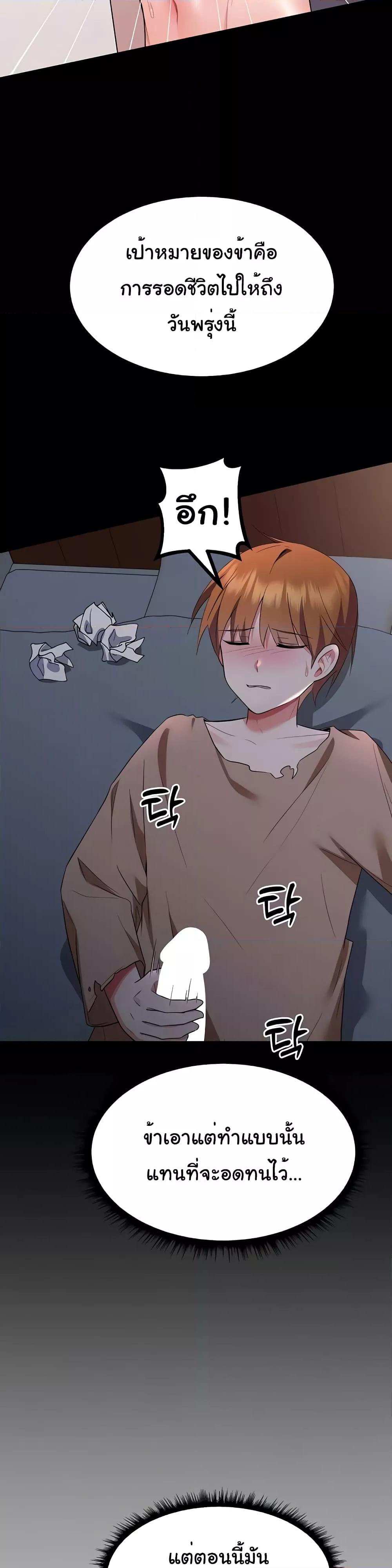 Doujin-Lc- อ่าน โดจิน มังฮวา เกาหลี ญี่ปุ่น จีน แปลไทย Taming an Evil Young Lady ตอนที่ 1 2 3 4 5 6 7 8 9 10 11 12 13 14 ฟรี ไม่มีโฆษณา อ่าน โดจิน Manhwa เกาหลี ญี่ปุ่น จีน เรามีครบ คัดมาให้เน้นๆ โดจิน 18+ รับประกันความฟินโดย  Doujin Lc