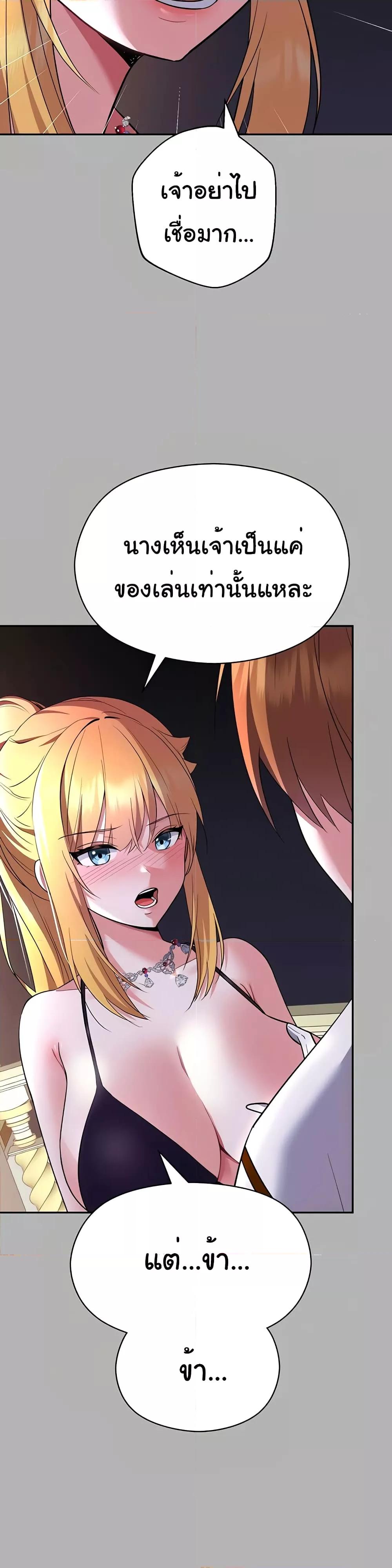 Doujin-Lc- อ่าน โดจิน มังฮวา เกาหลี ญี่ปุ่น จีน แปลไทย Taming an Evil Young Lady ตอนที่ 1 2 3 4 5 6 7 8 9 10 11 12 13 14 ฟรี ไม่มีโฆษณา อ่าน โดจิน Manhwa เกาหลี ญี่ปุ่น จีน เรามีครบ คัดมาให้เน้นๆ โดจิน 18+ รับประกันความฟินโดย  Doujin Lc