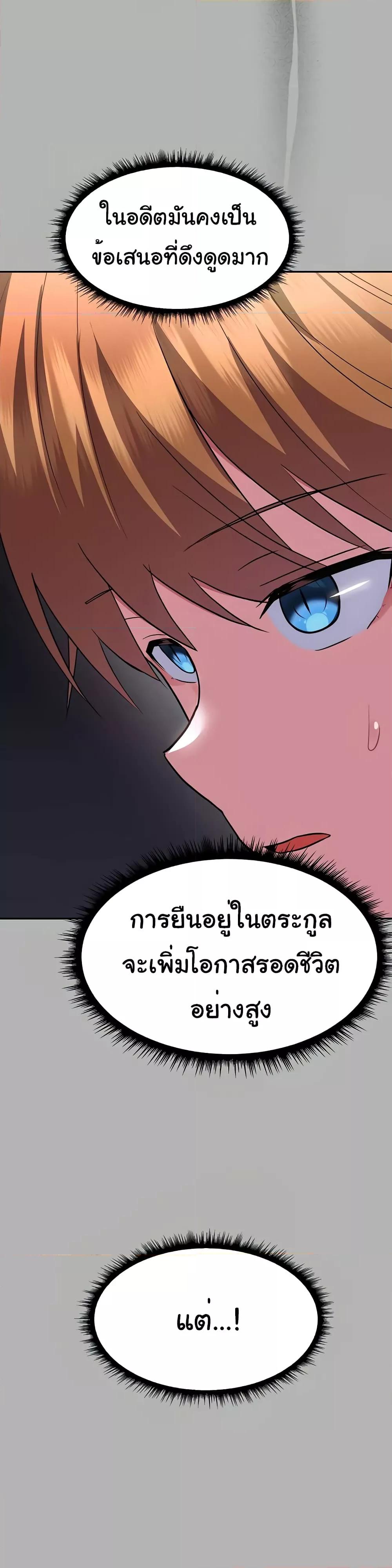 Doujin-Lc- อ่าน โดจิน มังฮวา เกาหลี ญี่ปุ่น จีน แปลไทย Taming an Evil Young Lady ตอนที่ 1 2 3 4 5 6 7 8 9 10 11 12 13 14 ฟรี ไม่มีโฆษณา อ่าน โดจิน Manhwa เกาหลี ญี่ปุ่น จีน เรามีครบ คัดมาให้เน้นๆ โดจิน 18+ รับประกันความฟินโดย  Doujin Lc