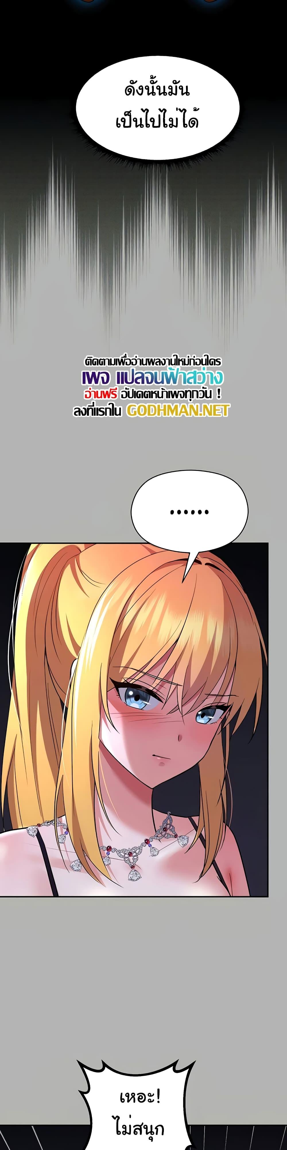 Doujin-Lc- อ่าน โดจิน มังฮวา เกาหลี ญี่ปุ่น จีน แปลไทย Taming an Evil Young Lady ตอนที่ 1 2 3 4 5 6 7 8 9 10 11 12 13 14 ฟรี ไม่มีโฆษณา อ่าน โดจิน Manhwa เกาหลี ญี่ปุ่น จีน เรามีครบ คัดมาให้เน้นๆ โดจิน 18+ รับประกันความฟินโดย  Doujin Lc