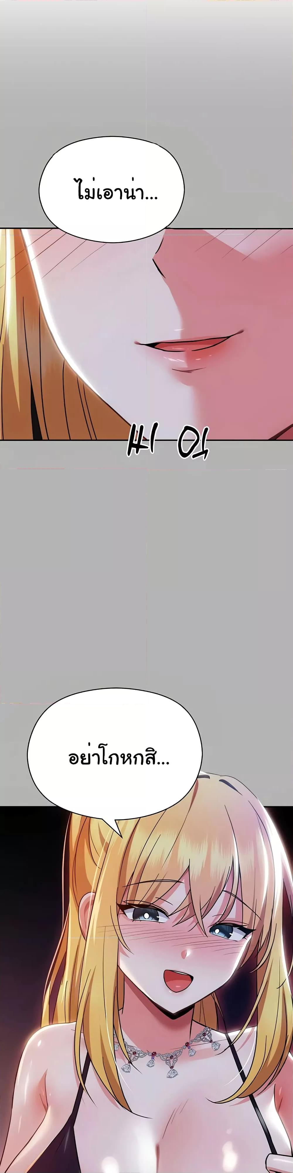 Doujin-Lc- อ่าน โดจิน มังฮวา เกาหลี ญี่ปุ่น จีน แปลไทย Taming an Evil Young Lady ตอนที่ 1 2 3 4 5 6 7 8 9 10 11 12 13 14 ฟรี ไม่มีโฆษณา อ่าน โดจิน Manhwa เกาหลี ญี่ปุ่น จีน เรามีครบ คัดมาให้เน้นๆ โดจิน 18+ รับประกันความฟินโดย  Doujin Lc