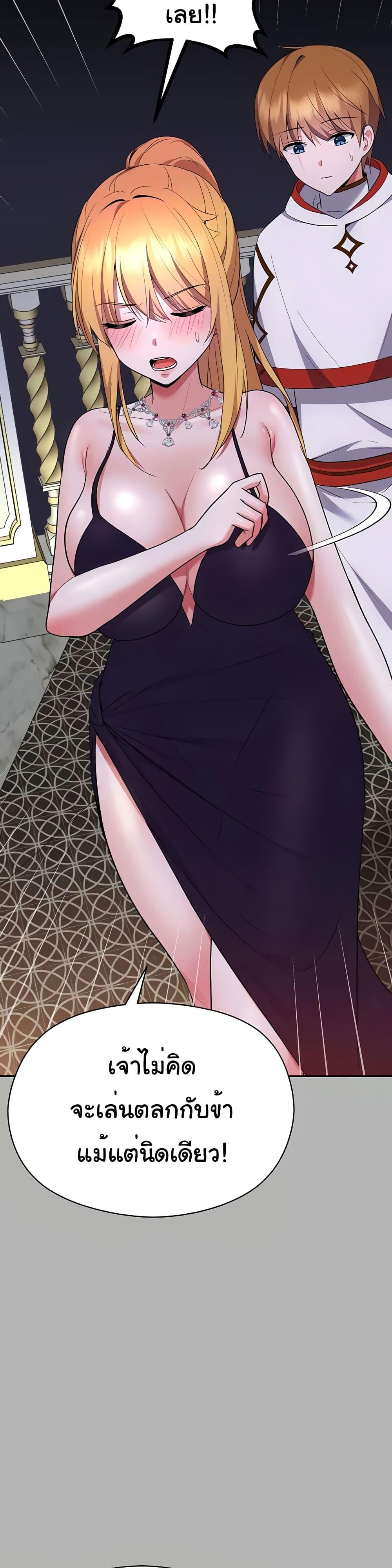 Doujin-Lc- อ่าน โดจิน มังฮวา เกาหลี ญี่ปุ่น จีน แปลไทย Taming an Evil Young Lady ตอนที่ 1 2 3 4 5 6 7 8 9 10 11 12 13 14 ฟรี ไม่มีโฆษณา อ่าน โดจิน Manhwa เกาหลี ญี่ปุ่น จีน เรามีครบ คัดมาให้เน้นๆ โดจิน 18+ รับประกันความฟินโดย  Doujin Lc