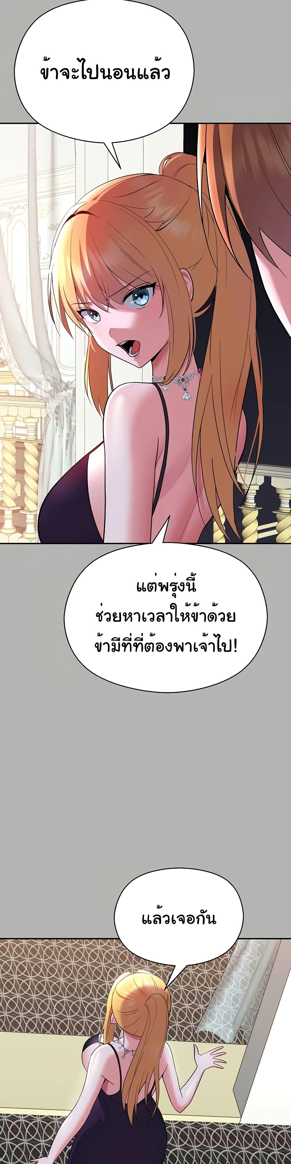 Doujin-Lc- อ่าน โดจิน มังฮวา เกาหลี ญี่ปุ่น จีน แปลไทย Taming an Evil Young Lady ตอนที่ 1 2 3 4 5 6 7 8 9 10 11 12 13 14 ฟรี ไม่มีโฆษณา อ่าน โดจิน Manhwa เกาหลี ญี่ปุ่น จีน เรามีครบ คัดมาให้เน้นๆ โดจิน 18+ รับประกันความฟินโดย  Doujin Lc