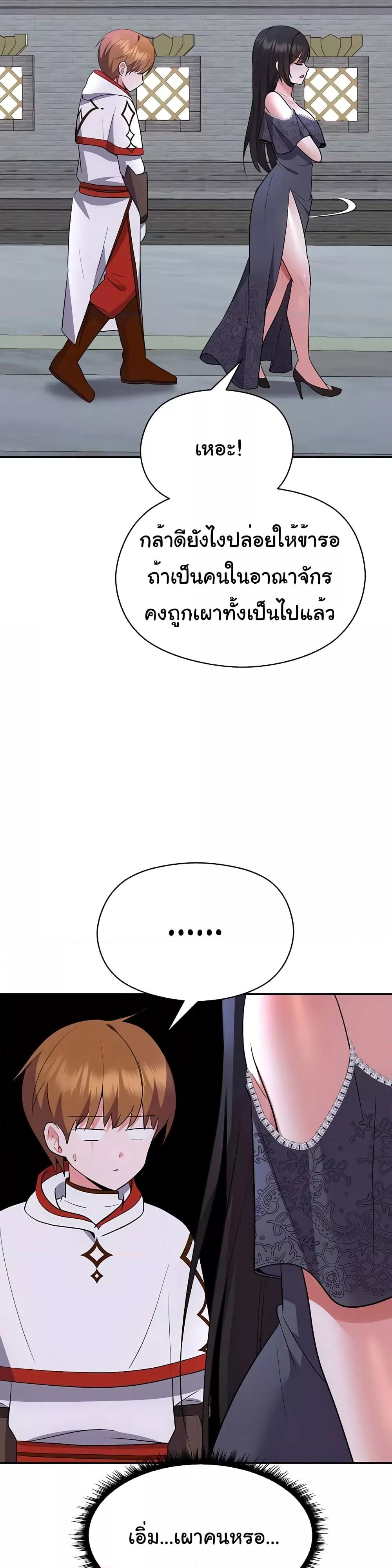 Doujin-Lc- อ่าน โดจิน มังฮวา เกาหลี ญี่ปุ่น จีน แปลไทย Taming an Evil Young Lady ตอนที่ 1 2 3 4 5 6 7 8 9 10 11 12 13 14 ฟรี ไม่มีโฆษณา อ่าน โดจิน Manhwa เกาหลี ญี่ปุ่น จีน เรามีครบ คัดมาให้เน้นๆ โดจิน 18+ รับประกันความฟินโดย  Doujin Lc