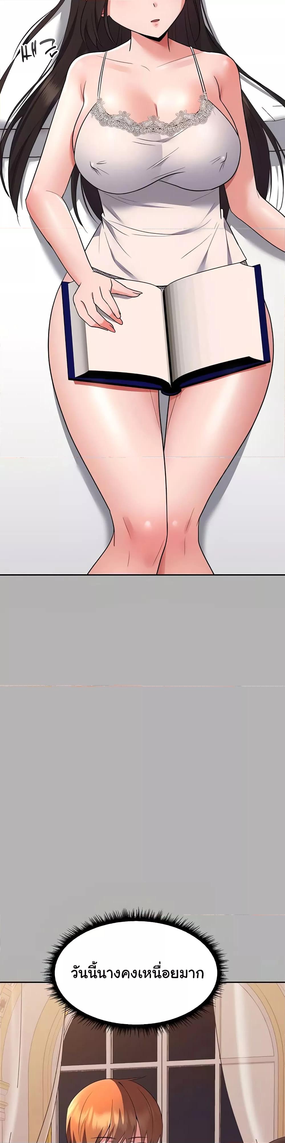 Doujin-Lc- อ่าน โดจิน มังฮวา เกาหลี ญี่ปุ่น จีน แปลไทย Taming an Evil Young Lady ตอนที่ 1 2 3 4 5 6 7 8 9 10 11 12 13 14 ฟรี ไม่มีโฆษณา อ่าน โดจิน Manhwa เกาหลี ญี่ปุ่น จีน เรามีครบ คัดมาให้เน้นๆ โดจิน 18+ รับประกันความฟินโดย  Doujin Lc