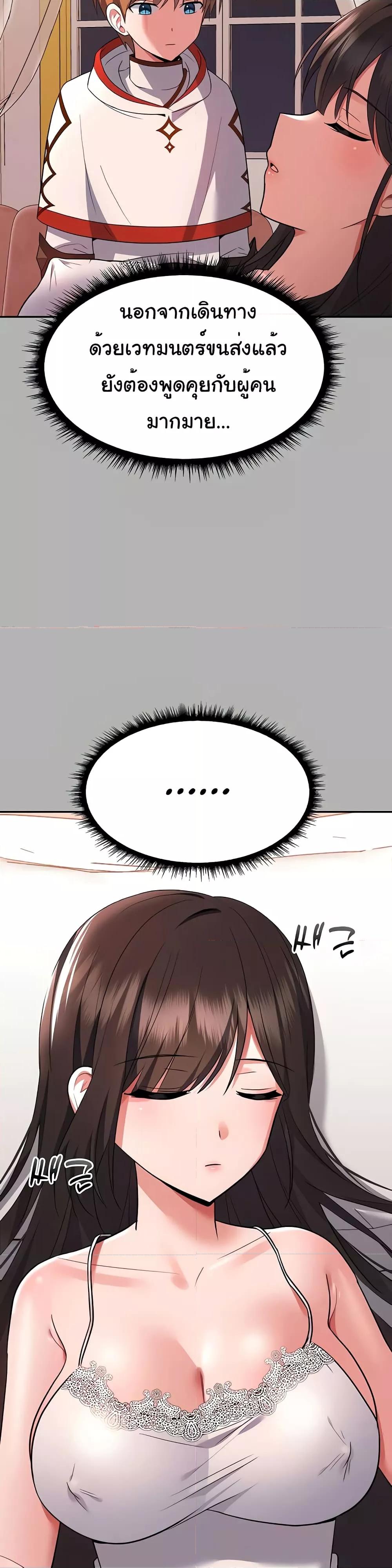 Doujin-Lc- อ่าน โดจิน มังฮวา เกาหลี ญี่ปุ่น จีน แปลไทย Taming an Evil Young Lady ตอนที่ 1 2 3 4 5 6 7 8 9 10 11 12 13 14 ฟรี ไม่มีโฆษณา อ่าน โดจิน Manhwa เกาหลี ญี่ปุ่น จีน เรามีครบ คัดมาให้เน้นๆ โดจิน 18+ รับประกันความฟินโดย  Doujin Lc