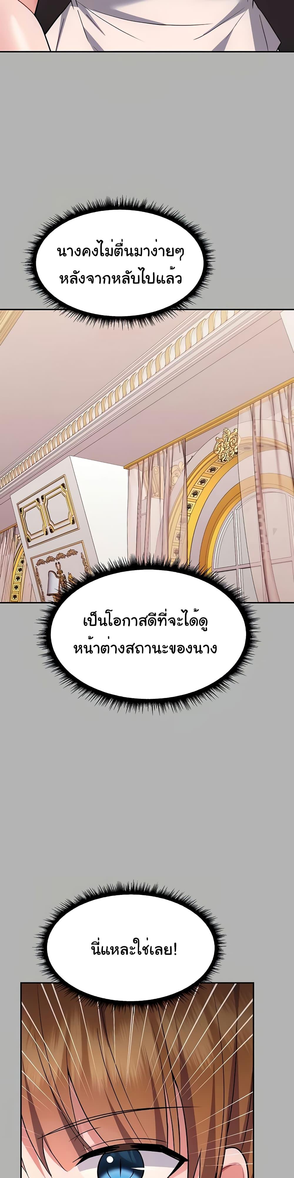 Doujin-Lc- อ่าน โดจิน มังฮวา เกาหลี ญี่ปุ่น จีน แปลไทย Taming an Evil Young Lady ตอนที่ 1 2 3 4 5 6 7 8 9 10 11 12 13 14 ฟรี ไม่มีโฆษณา อ่าน โดจิน Manhwa เกาหลี ญี่ปุ่น จีน เรามีครบ คัดมาให้เน้นๆ โดจิน 18+ รับประกันความฟินโดย  Doujin Lc