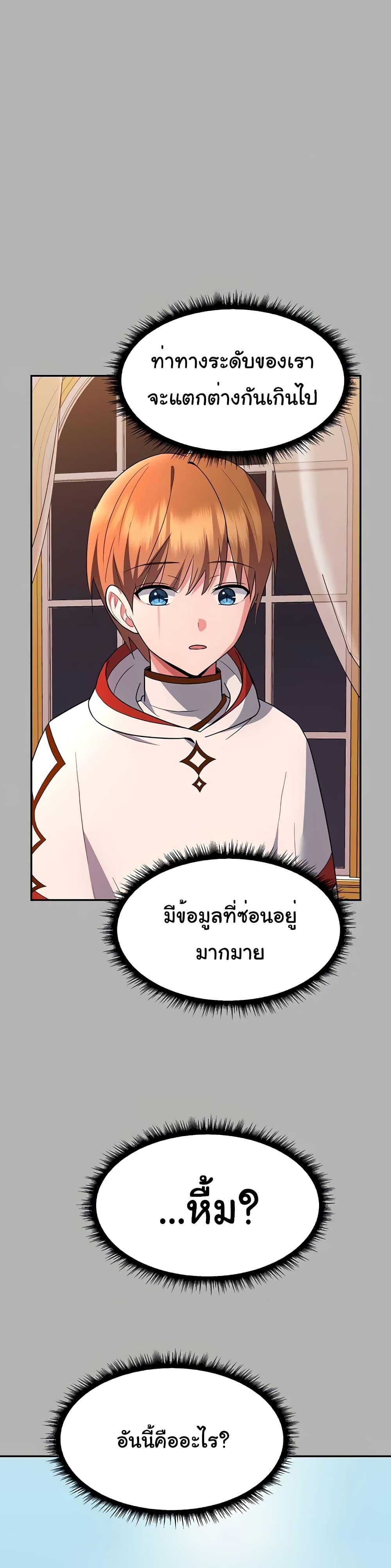 Doujin-Lc- อ่าน โดจิน มังฮวา เกาหลี ญี่ปุ่น จีน แปลไทย Taming an Evil Young Lady ตอนที่ 1 2 3 4 5 6 7 8 9 10 11 12 13 14 ฟรี ไม่มีโฆษณา อ่าน โดจิน Manhwa เกาหลี ญี่ปุ่น จีน เรามีครบ คัดมาให้เน้นๆ โดจิน 18+ รับประกันความฟินโดย  Doujin Lc