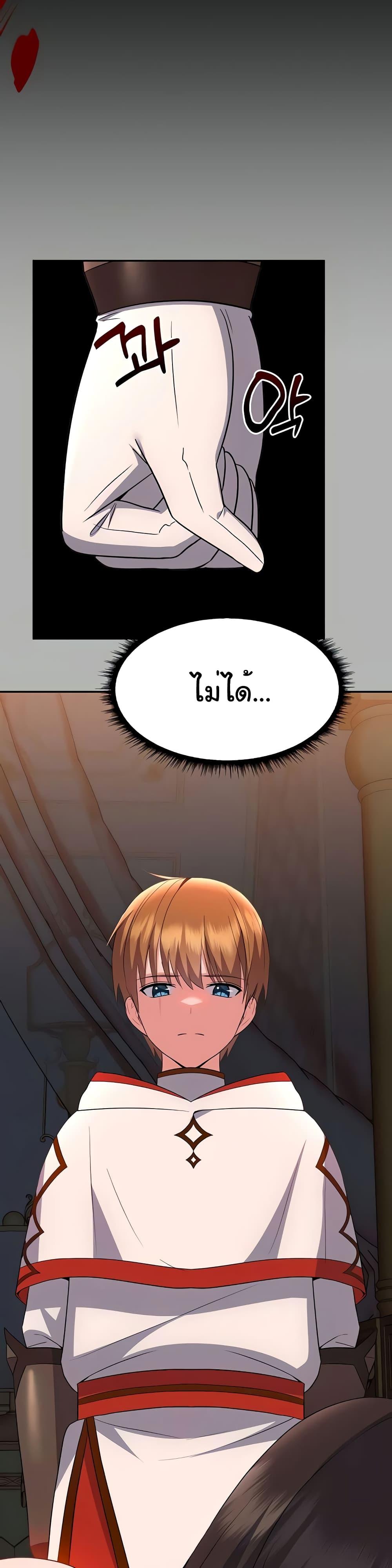 Doujin-Lc- อ่าน โดจิน มังฮวา เกาหลี ญี่ปุ่น จีน แปลไทย Taming an Evil Young Lady ตอนที่ 1 2 3 4 5 6 7 8 9 10 11 12 13 14 ฟรี ไม่มีโฆษณา อ่าน โดจิน Manhwa เกาหลี ญี่ปุ่น จีน เรามีครบ คัดมาให้เน้นๆ โดจิน 18+ รับประกันความฟินโดย  Doujin Lc