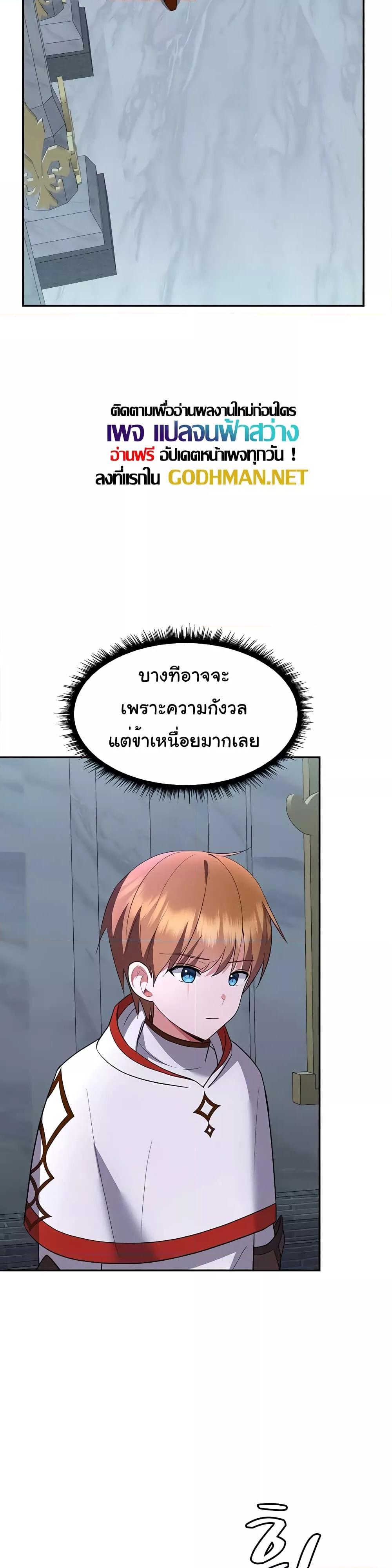 Doujin-Lc- อ่าน โดจิน มังฮวา เกาหลี ญี่ปุ่น จีน แปลไทย Taming an Evil Young Lady ตอนที่ 1 2 3 4 5 6 7 8 9 10 11 12 13 14 ฟรี ไม่มีโฆษณา อ่าน โดจิน Manhwa เกาหลี ญี่ปุ่น จีน เรามีครบ คัดมาให้เน้นๆ โดจิน 18+ รับประกันความฟินโดย  Doujin Lc