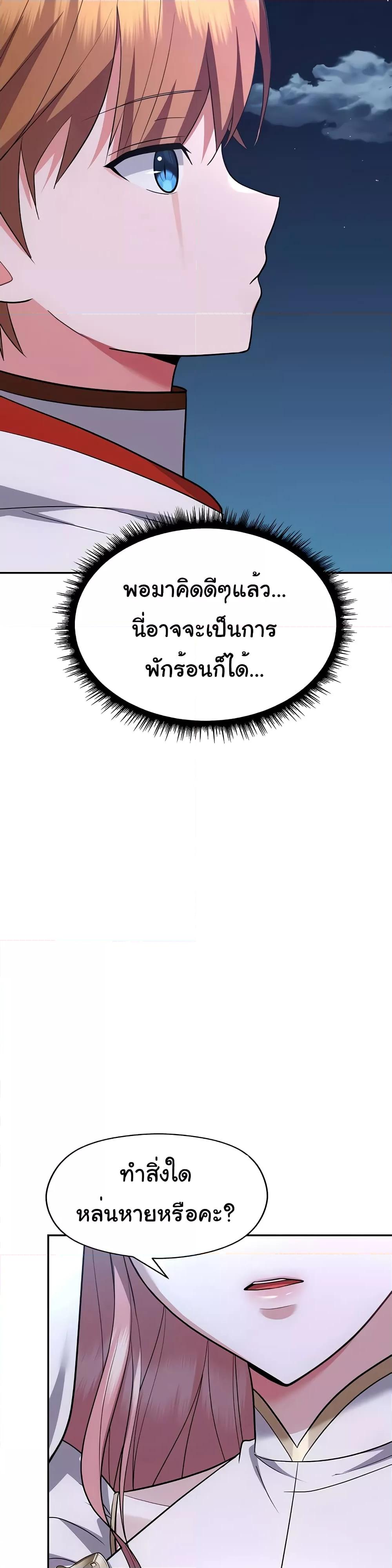 Doujin-Lc- อ่าน โดจิน มังฮวา เกาหลี ญี่ปุ่น จีน แปลไทย Taming an Evil Young Lady ตอนที่ 1 2 3 4 5 6 7 8 9 10 11 12 13 14 ฟรี ไม่มีโฆษณา อ่าน โดจิน Manhwa เกาหลี ญี่ปุ่น จีน เรามีครบ คัดมาให้เน้นๆ โดจิน 18+ รับประกันความฟินโดย  Doujin Lc