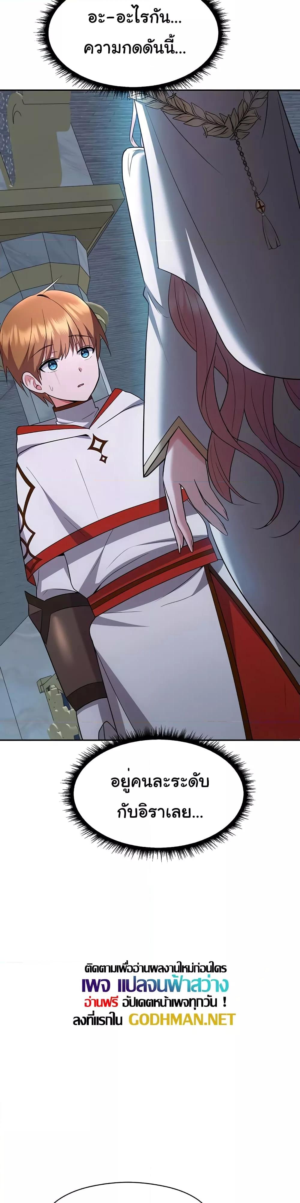 Doujin-Lc- อ่าน โดจิน มังฮวา เกาหลี ญี่ปุ่น จีน แปลไทย Taming an Evil Young Lady ตอนที่ 1 2 3 4 5 6 7 8 9 10 11 12 13 14 ฟรี ไม่มีโฆษณา อ่าน โดจิน Manhwa เกาหลี ญี่ปุ่น จีน เรามีครบ คัดมาให้เน้นๆ โดจิน 18+ รับประกันความฟินโดย  Doujin Lc