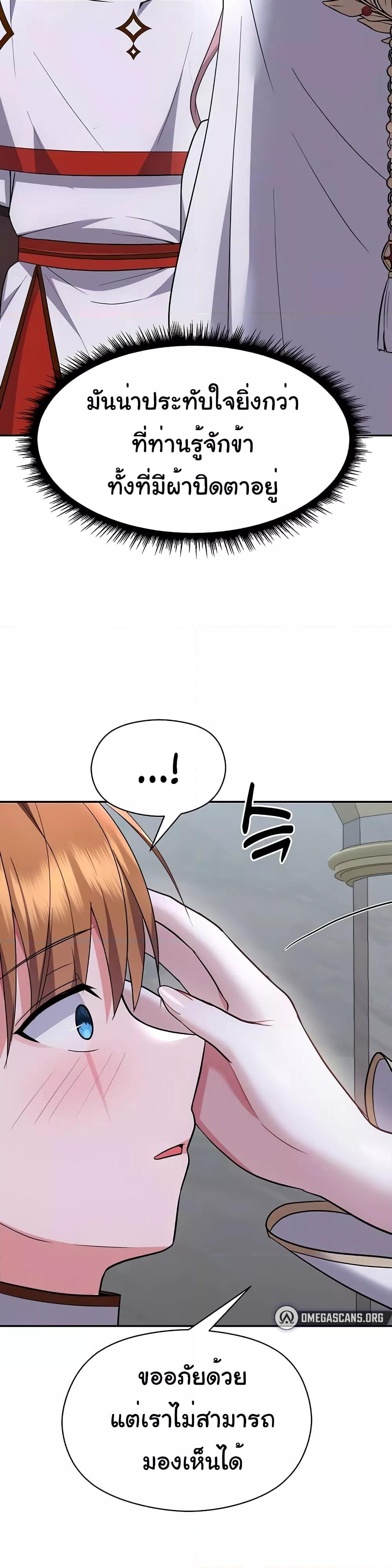 Doujin-Lc- อ่าน โดจิน มังฮวา เกาหลี ญี่ปุ่น จีน แปลไทย Taming an Evil Young Lady ตอนที่ 1 2 3 4 5 6 7 8 9 10 11 12 13 14 ฟรี ไม่มีโฆษณา อ่าน โดจิน Manhwa เกาหลี ญี่ปุ่น จีน เรามีครบ คัดมาให้เน้นๆ โดจิน 18+ รับประกันความฟินโดย  Doujin Lc