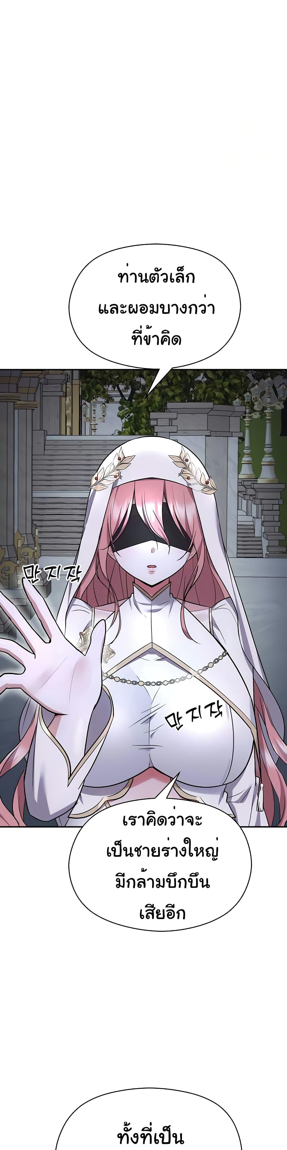 Doujin-Lc- อ่าน โดจิน มังฮวา เกาหลี ญี่ปุ่น จีน แปลไทย Taming an Evil Young Lady ตอนที่ 1 2 3 4 5 6 7 8 9 10 11 12 13 14 ฟรี ไม่มีโฆษณา อ่าน โดจิน Manhwa เกาหลี ญี่ปุ่น จีน เรามีครบ คัดมาให้เน้นๆ โดจิน 18+ รับประกันความฟินโดย  Doujin Lc