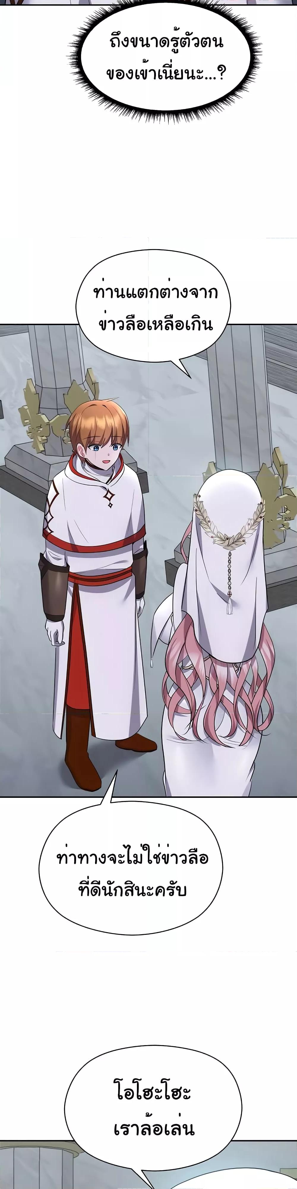 Doujin-Lc- อ่าน โดจิน มังฮวา เกาหลี ญี่ปุ่น จีน แปลไทย Taming an Evil Young Lady ตอนที่ 1 2 3 4 5 6 7 8 9 10 11 12 13 14 ฟรี ไม่มีโฆษณา อ่าน โดจิน Manhwa เกาหลี ญี่ปุ่น จีน เรามีครบ คัดมาให้เน้นๆ โดจิน 18+ รับประกันความฟินโดย  Doujin Lc