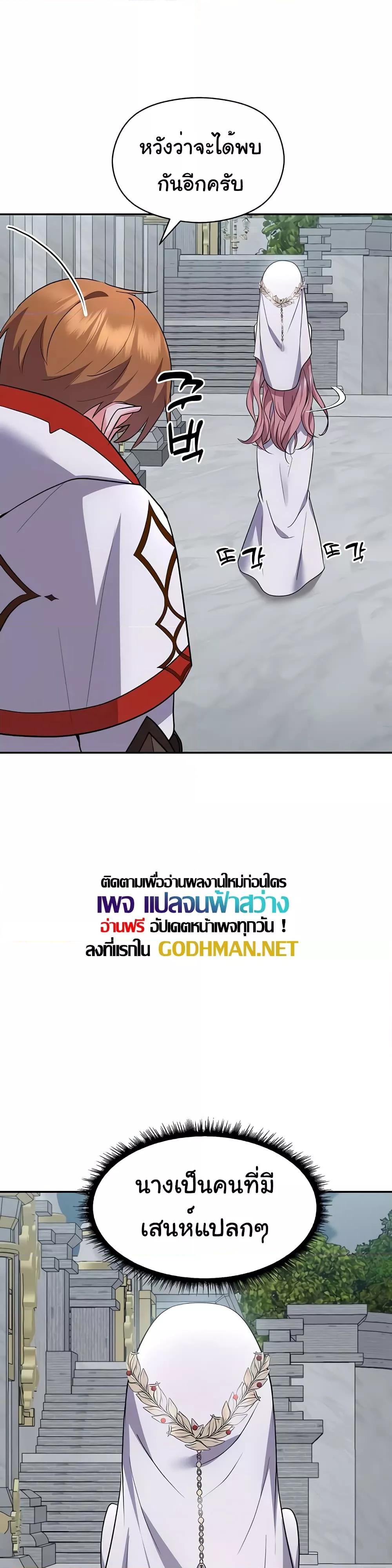 Doujin-Lc- อ่าน โดจิน มังฮวา เกาหลี ญี่ปุ่น จีน แปลไทย Taming an Evil Young Lady ตอนที่ 1 2 3 4 5 6 7 8 9 10 11 12 13 14 ฟรี ไม่มีโฆษณา อ่าน โดจิน Manhwa เกาหลี ญี่ปุ่น จีน เรามีครบ คัดมาให้เน้นๆ โดจิน 18+ รับประกันความฟินโดย  Doujin Lc