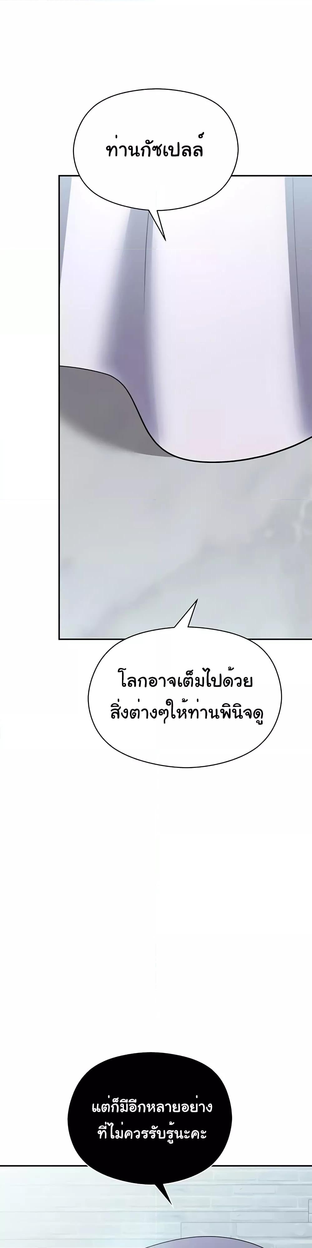 Doujin-Lc- อ่าน โดจิน มังฮวา เกาหลี ญี่ปุ่น จีน แปลไทย Taming an Evil Young Lady ตอนที่ 1 2 3 4 5 6 7 8 9 10 11 12 13 14 ฟรี ไม่มีโฆษณา อ่าน โดจิน Manhwa เกาหลี ญี่ปุ่น จีน เรามีครบ คัดมาให้เน้นๆ โดจิน 18+ รับประกันความฟินโดย  Doujin Lc
