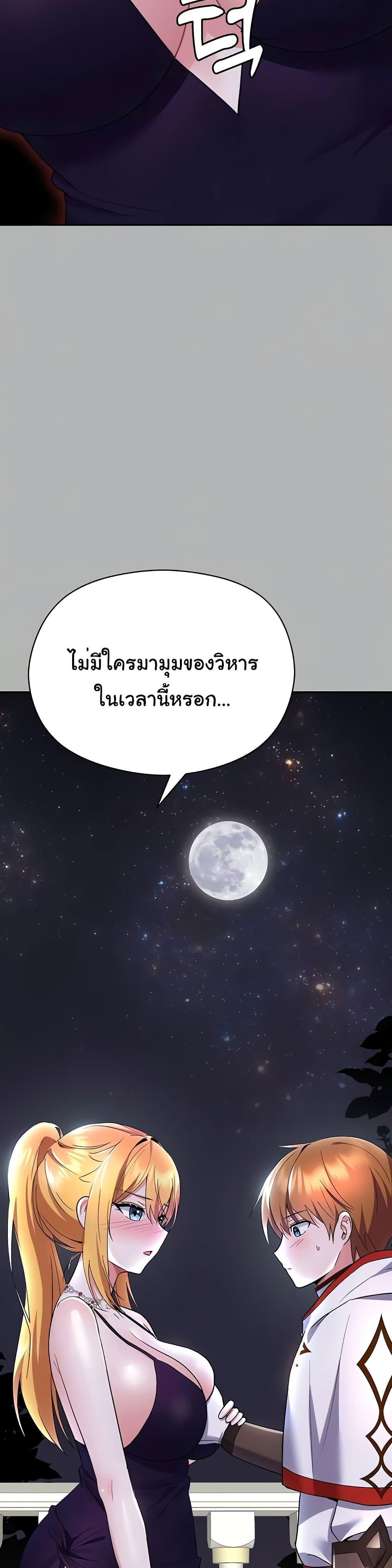 Doujin-Lc- อ่าน โดจิน มังฮวา เกาหลี ญี่ปุ่น จีน แปลไทย Taming an Evil Young Lady ตอนที่ 1 2 3 4 5 6 7 8 9 10 11 12 13 14 ฟรี ไม่มีโฆษณา อ่าน โดจิน Manhwa เกาหลี ญี่ปุ่น จีน เรามีครบ คัดมาให้เน้นๆ โดจิน 18+ รับประกันความฟินโดย  Doujin Lc