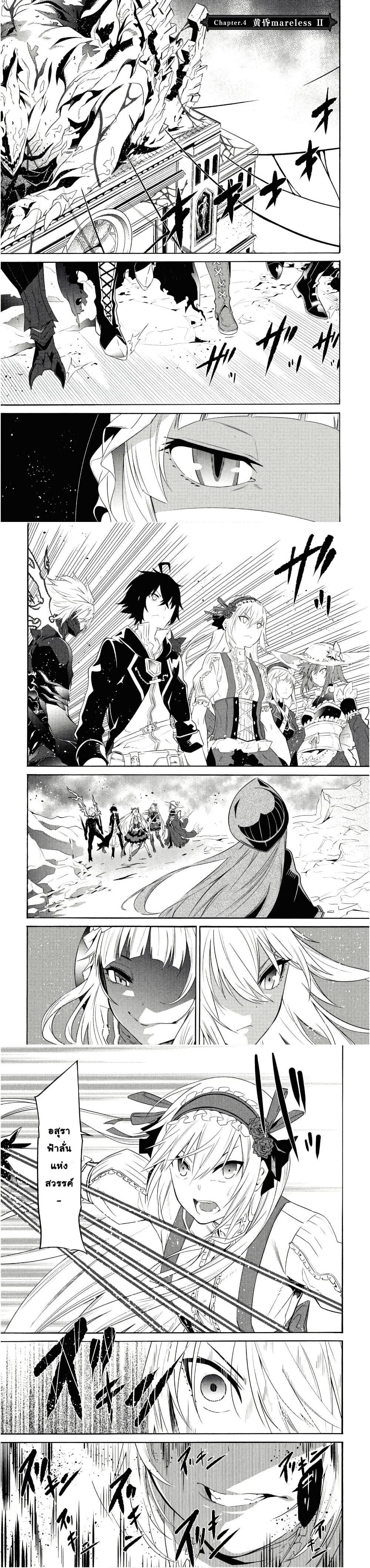 Manga-lc-com อ่านมังงะ อ่านการ์ตูน ออนไลน์ ฟรี Tasogare Mearesu -Mahoutsukai to Kuroneko no Uizu Chronicle- ตอนที่ 1 2 3 4 5 6 7 8 9 10 11 12 13 14 ฟรี ไม่มีโฆษณา Manga-lc - อ่าน มังงะ อ่าน การ์ตูน ออนไลน์ อ่านมังงะ ฟรี