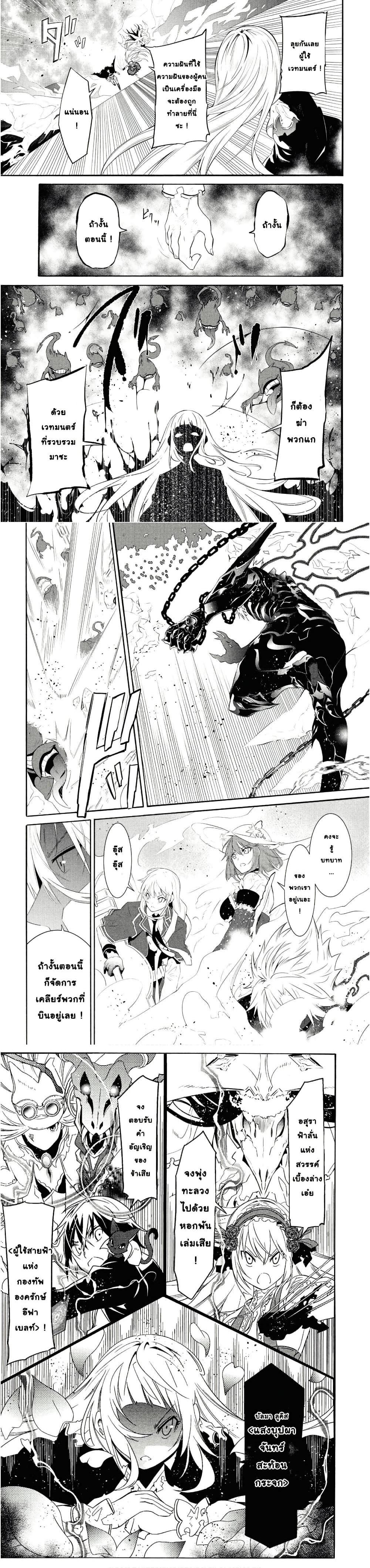 Manga-lc-com อ่านมังงะ อ่านการ์ตูน ออนไลน์ ฟรี Tasogare Mearesu -Mahoutsukai to Kuroneko no Uizu Chronicle- ตอนที่ 1 2 3 4 5 6 7 8 9 10 11 12 13 14 ฟรี ไม่มีโฆษณา Manga-lc - อ่าน มังงะ อ่าน การ์ตูน ออนไลน์ อ่านมังงะ ฟรี