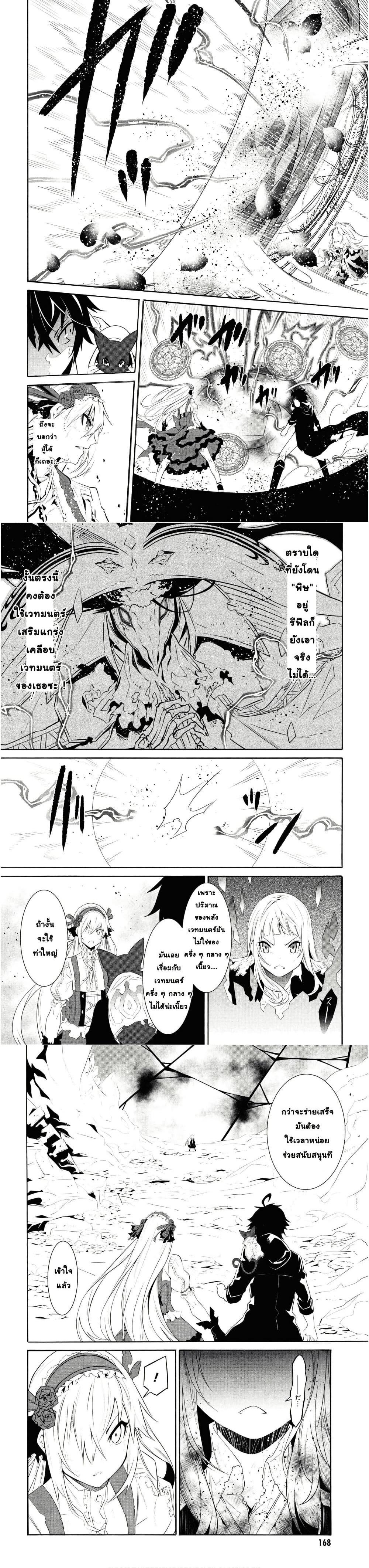 Manga-lc-com อ่านมังงะ อ่านการ์ตูน ออนไลน์ ฟรี Tasogare Mearesu -Mahoutsukai to Kuroneko no Uizu Chronicle- ตอนที่ 1 2 3 4 5 6 7 8 9 10 11 12 13 14 ฟรี ไม่มีโฆษณา Manga-lc - อ่าน มังงะ อ่าน การ์ตูน ออนไลน์ อ่านมังงะ ฟรี